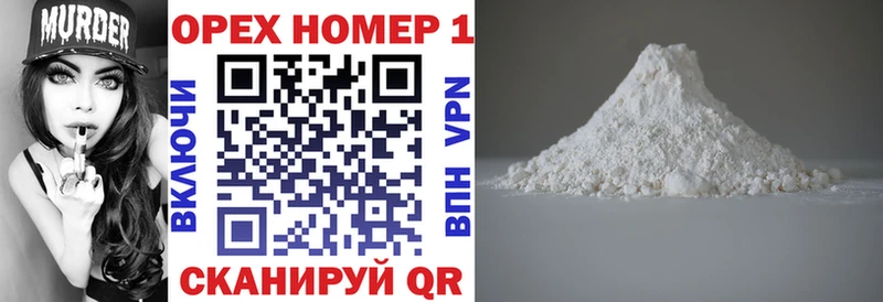 Наркошоп купить COCAIN  СК  Марихуана  Меф  Георгиевск