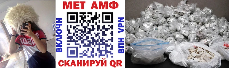 Amphetamine VHQ  Купить  Георгиевск 