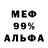 Amphetamine Розовый MSPKD
