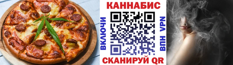 Cannafood марихуана  Купить где  Георгиевск 