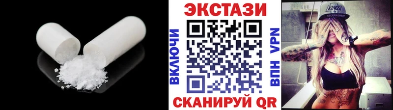 Купить  Георгиевск  ЭКСТАЗИ диски 