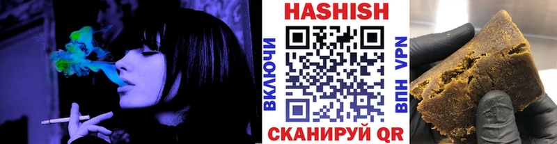 Купить закладки  Георгиевск  ГАШИШ VHQ 
