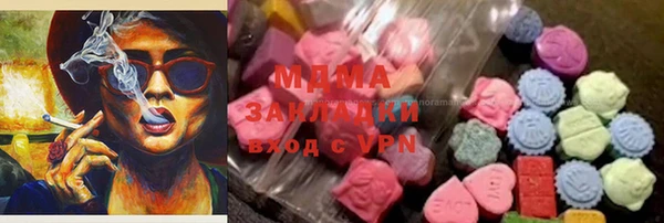 мяу мяу мука Балахна