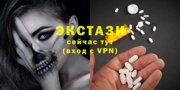 мяу мяу мука Балахна