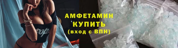мяу мяу мука Балахна