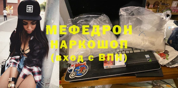 мяу мяу мука Балахна