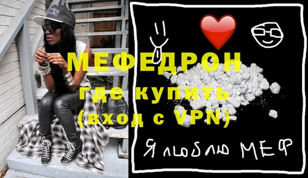 мяу мяу мука Балахна