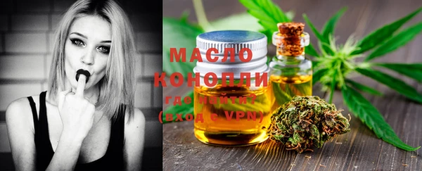 мяу мяу мука Балахна