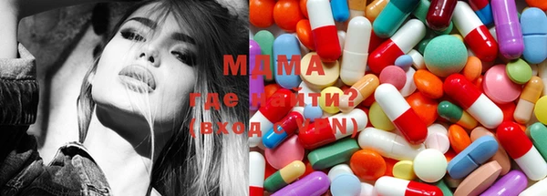 мяу мяу мука Балахна