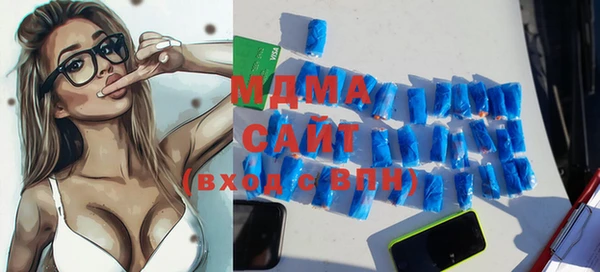 мяу мяу мука Балахна