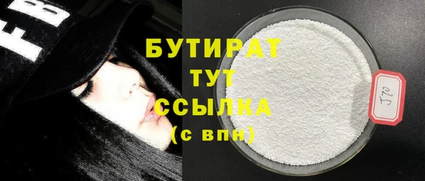 мяу мяу мука Балахна