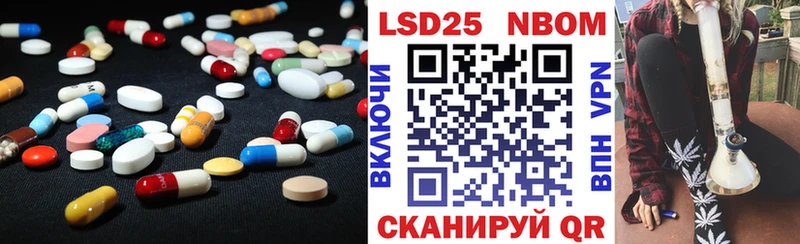 ЛСД экстази кислота  Купить где  Георгиевск 