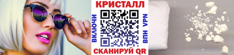 Первитин витя  Купить  Георгиевск 