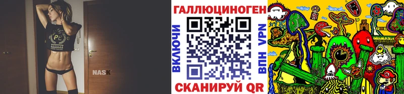 Псилоцибиновые грибы MAGIC MUSHROOMS  Купить  Георгиевск 