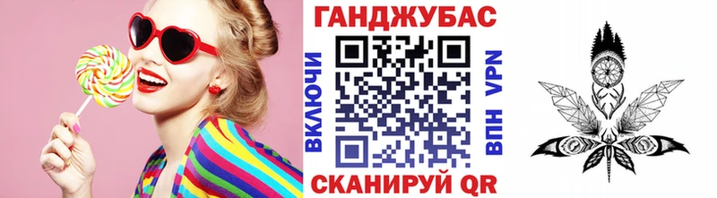 Купить где  Георгиевск  МАРИХУАНА конопля 